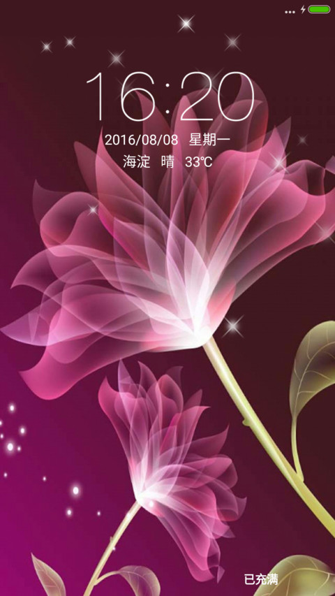 花——粉 preview