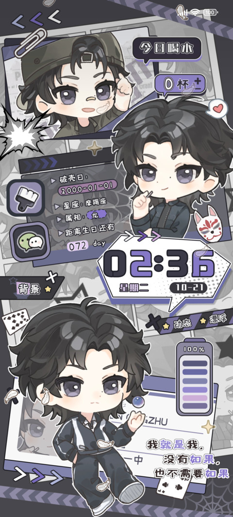 暗夜天使降临 preview