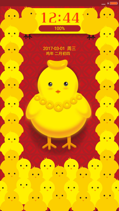 小鸡萌萌哒 preview