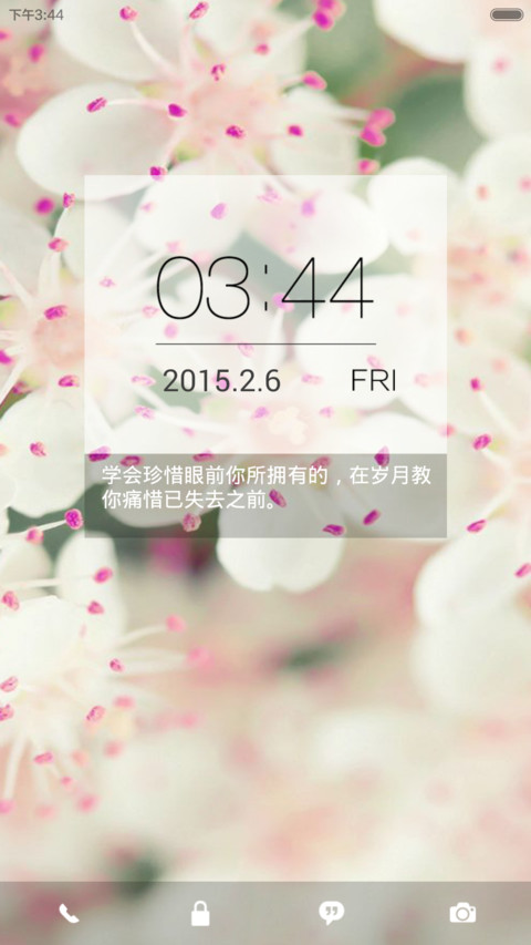 我有我的小思念V6 preview