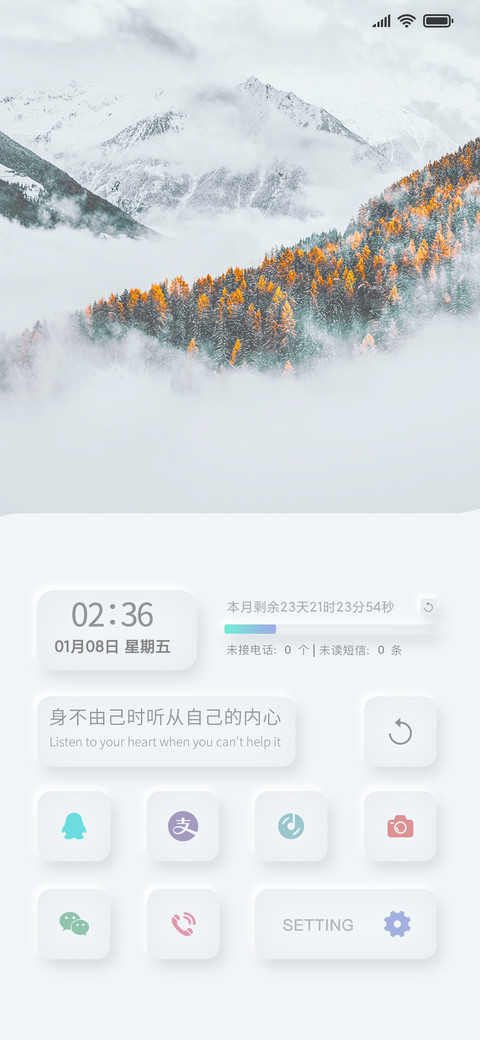 拟态 简白商务 preview