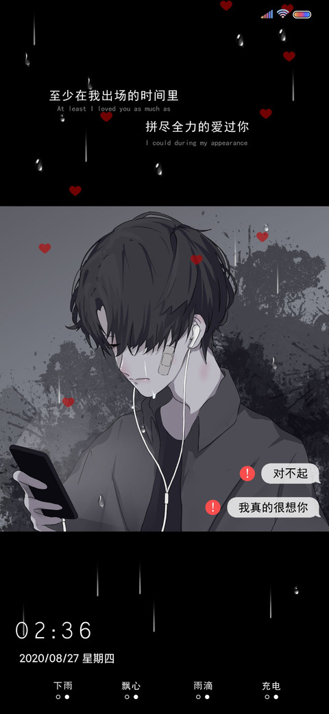 孤独患者 preview