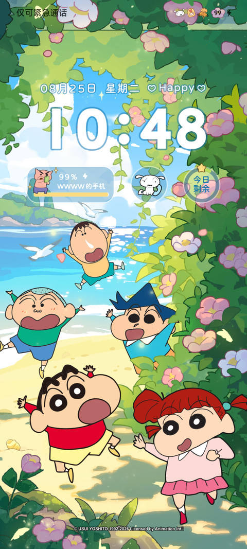 蜡笔小新一起去看海 preview