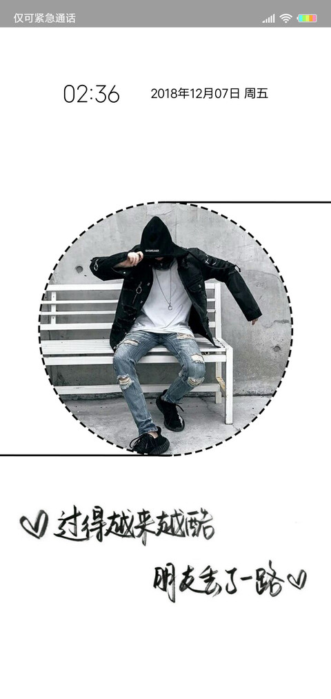 过的越来越酷 L preview