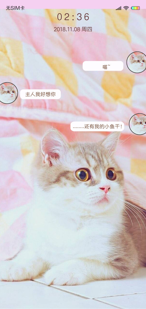 最爱小鱼干和你J preview