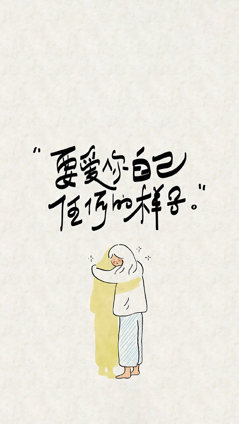 总有人懂你的特别 preview