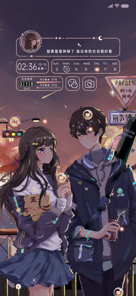 情侣落日余晖 preview