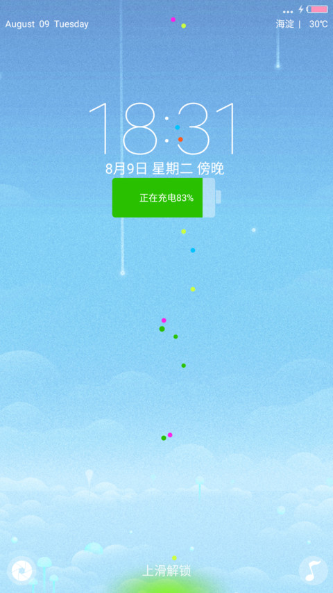 【V7+V8双版本】简色Blue preview