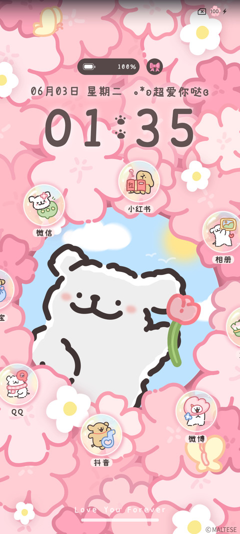 线条小狗 花花日记 preview