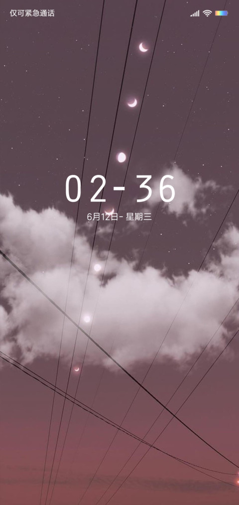初月 preview