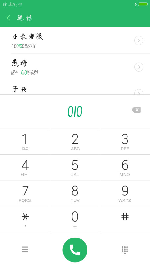 丁丁国奖哥体 preview