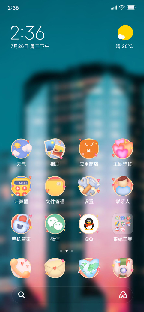 Official MIUI Theme_23 preview
