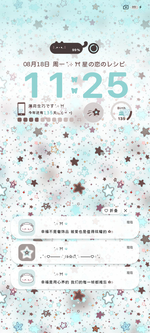 星星多图薄荷可可 preview