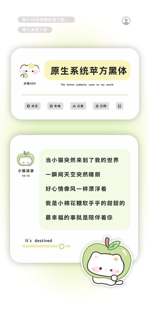 原生系统苹方黑体 preview