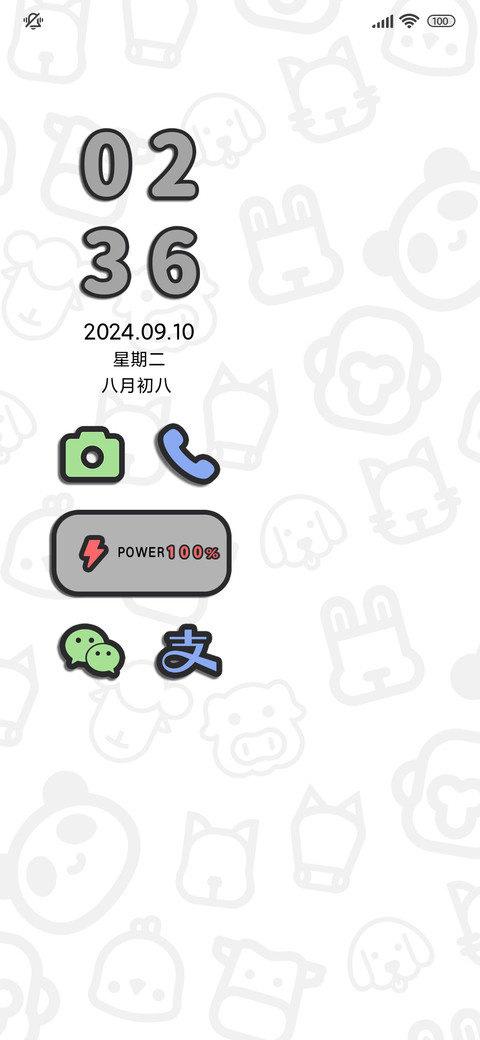 盛夏黑卷 preview