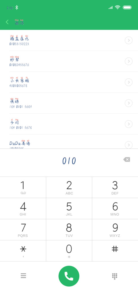 醒来的夜里失去的你 preview