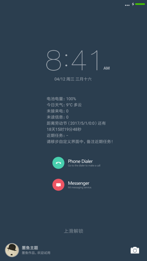 简方 preview