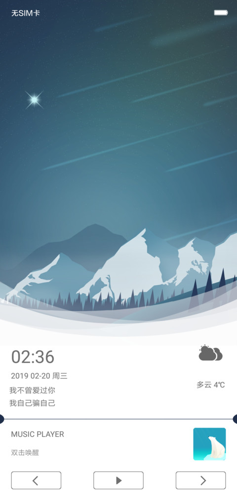 one preview