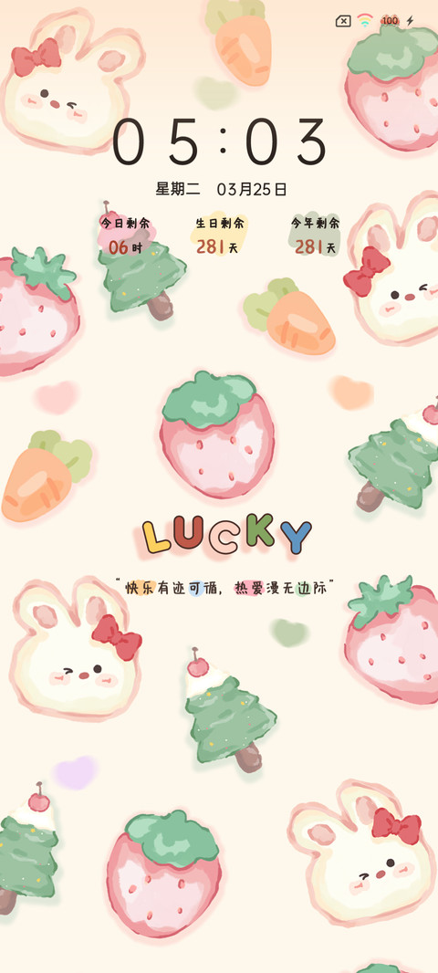 多图平铺治愈ins风 preview