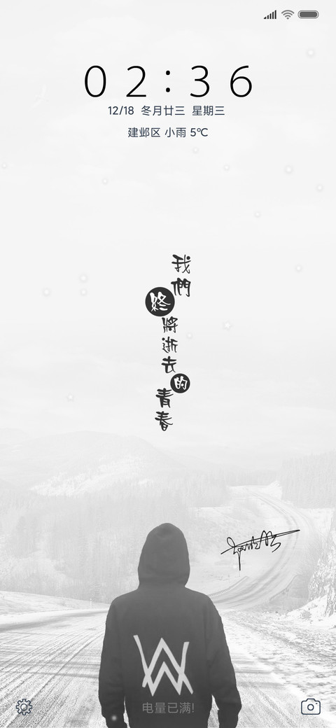 离 定制签名 preview