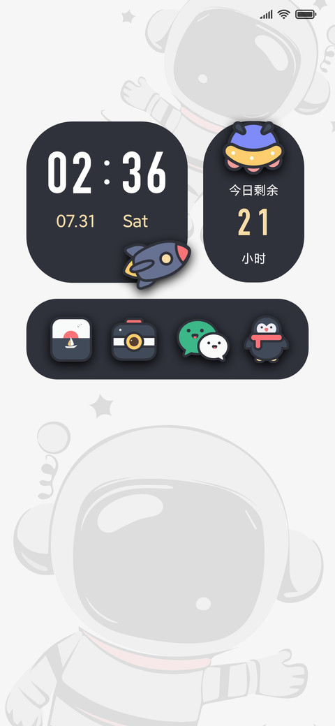 快乐太空人 preview
