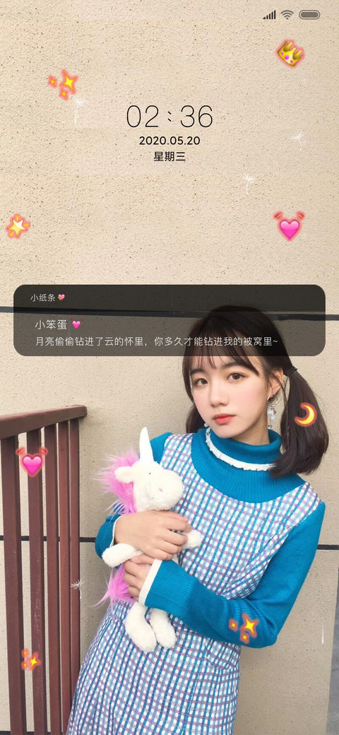 你是星辰月 preview