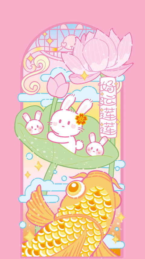 玉兔衔来的古意 preview