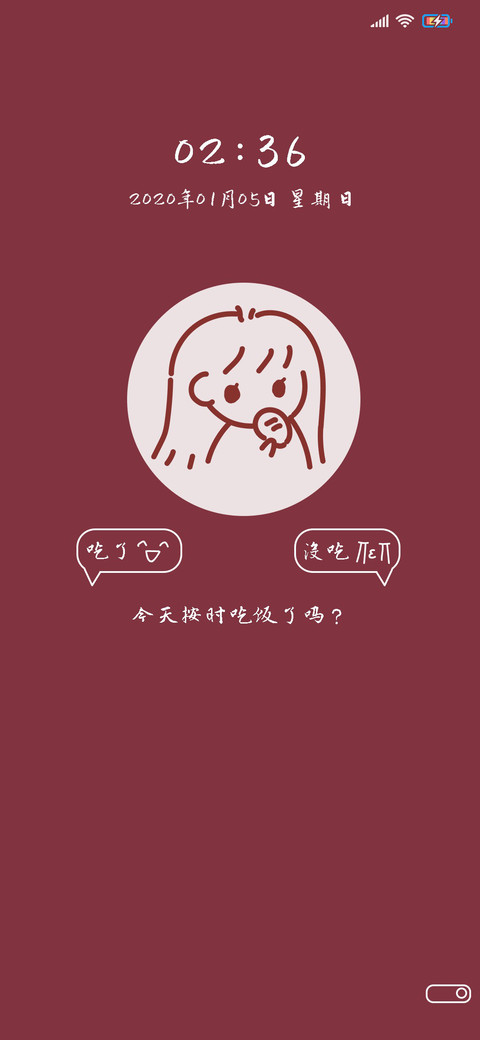 可爱吃货少女 preview
