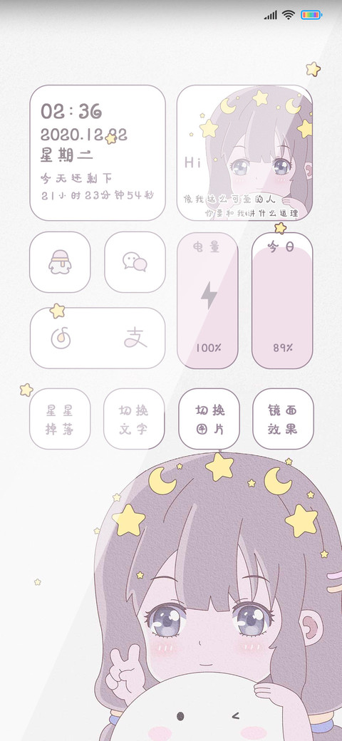 手绘女孩 preview