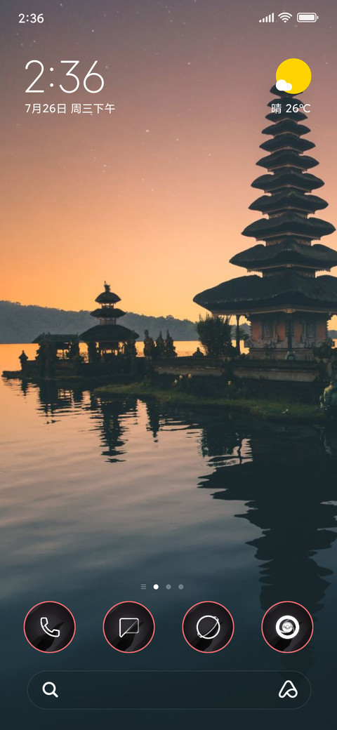 Nusantara preview