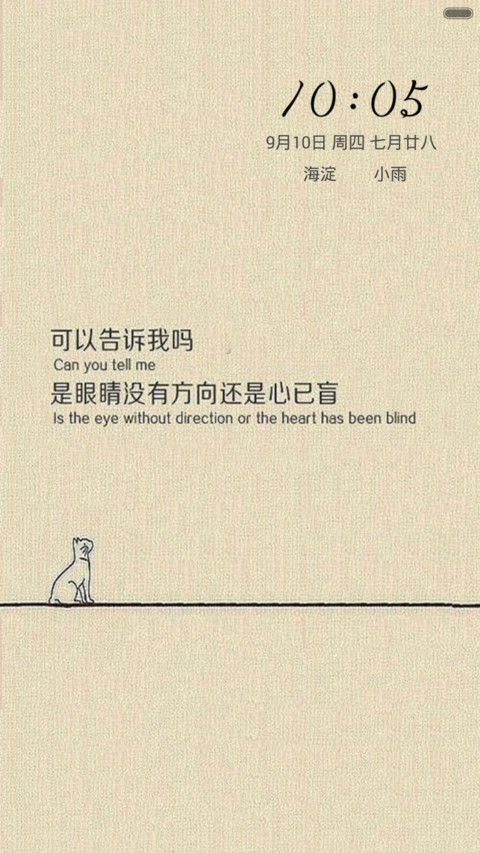 人性的背后（全图标） preview