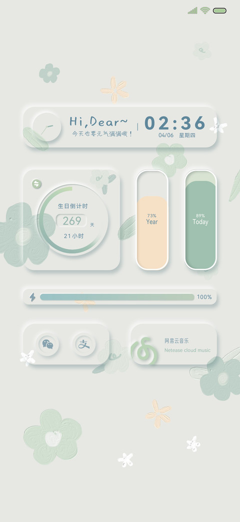 拟态小组件 香菜绿 preview