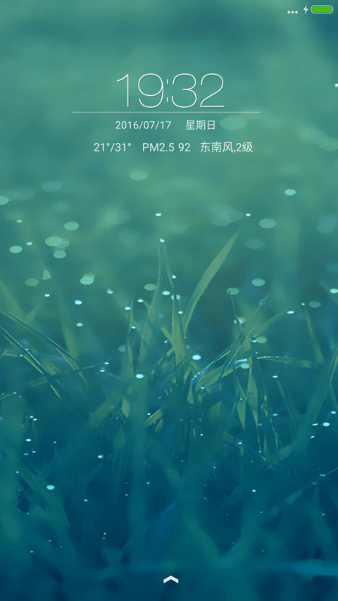 3D唯美,养眼【重力感应,3锁屏,流星特效】唯美图标版 preview