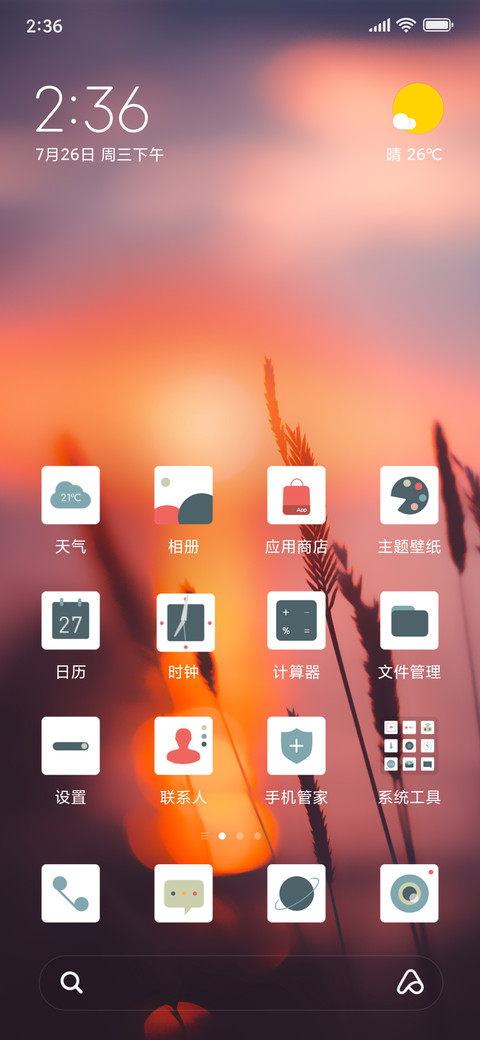 夕颜 preview