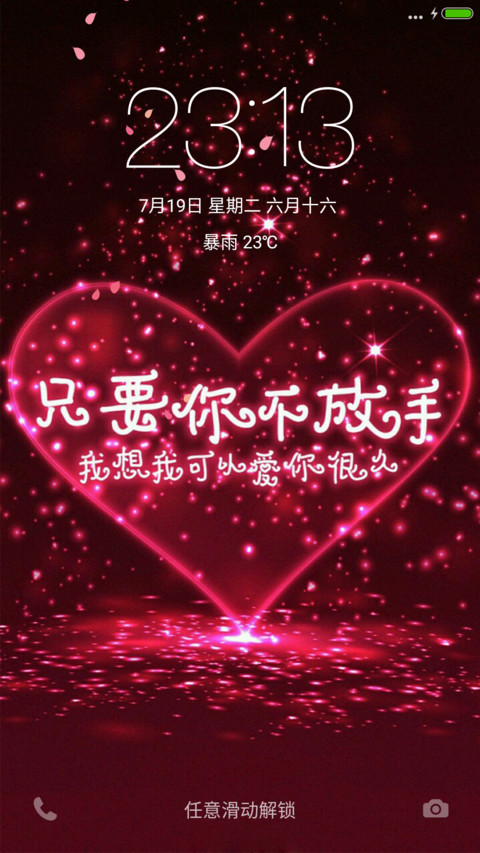 （好评抽奖动态）不放手 preview