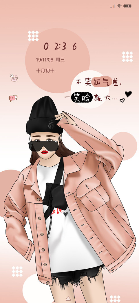 你快乐就好 preview