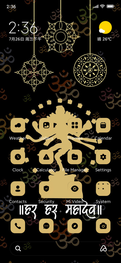 Shiva 1 preview