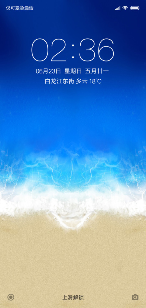 清凉一夏 preview