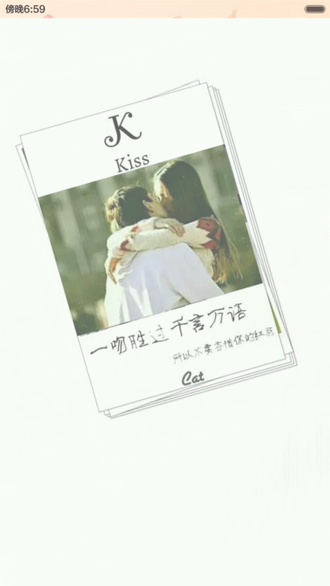 盛夏微光 preview