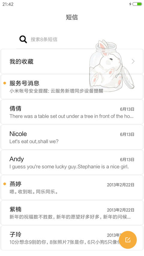 好评送兑换码】小兔子 miui theme