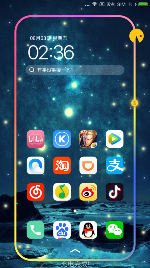 For来玩吃金币呀 preview