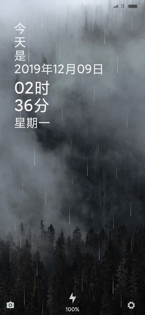 雨林 preview
