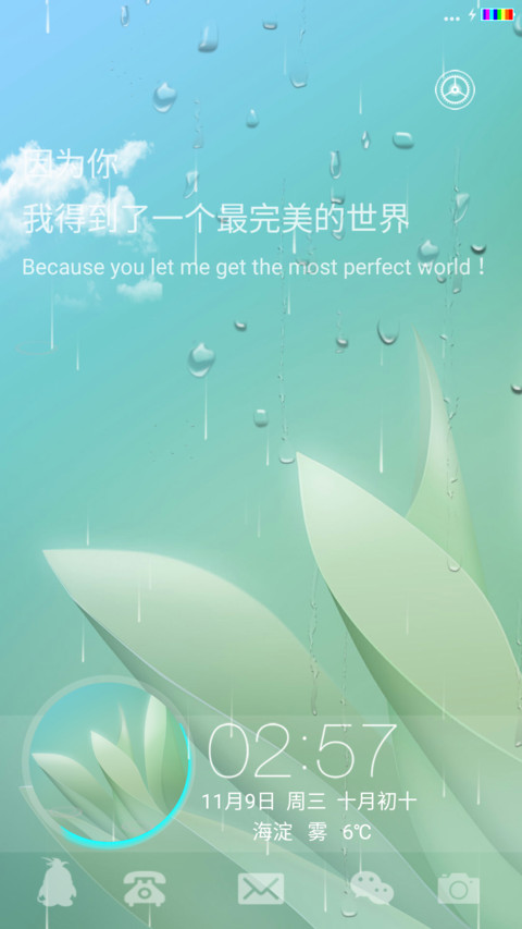 静之美 preview