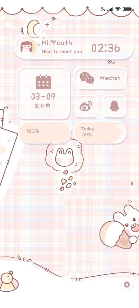 For今日份可爱 preview