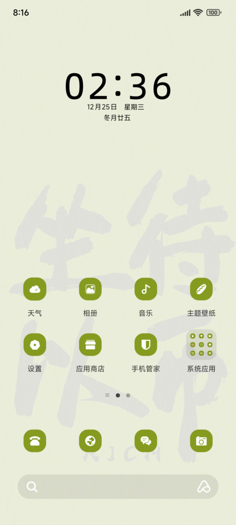 坐以待币 preview