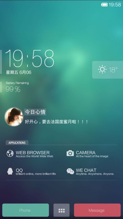 Quiet（7锁屏壁纸） preview