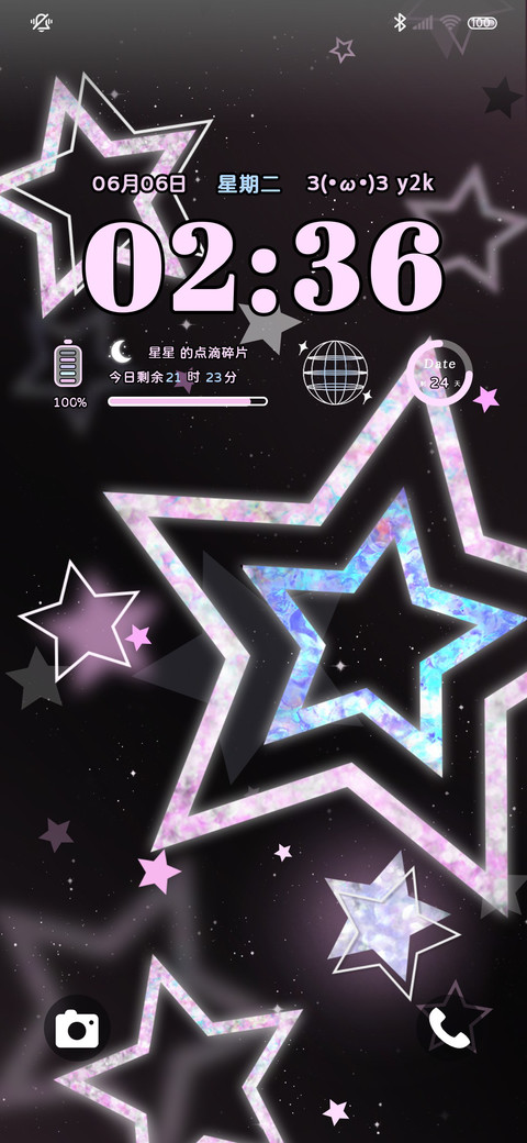 满屏闪耀星星 preview