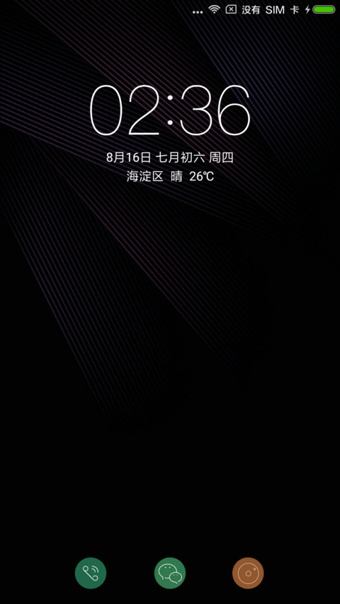 黑彩线条 preview