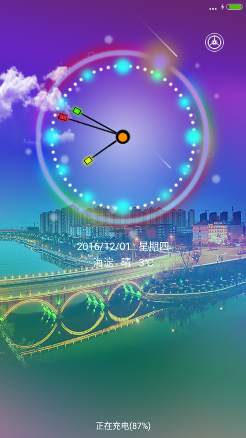 幻城之影（多动态） preview