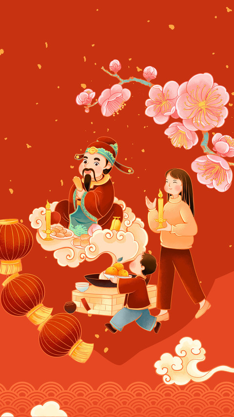 On the 23rd day of the twelfth lunar month worshipping preview